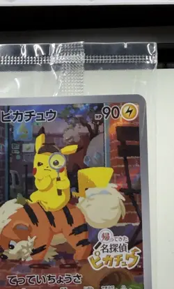 Detective Pikachu 098/SV-P Sealed Nintendo Switch Game PROMO - Pokemon Card - Image 4