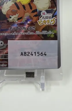 Detective Pikachu 098/SV-P Sealed Nintendo Switch Game PROMO - Pokemon Card - Image 5