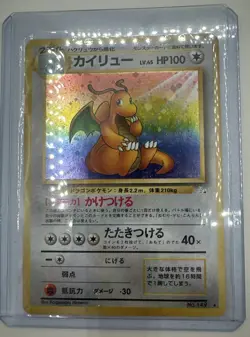 Japanese Dragonite Holo No.149 Pokemon Card LP 1996 Nintendo Dragonite Rare - Image 1