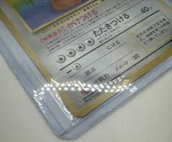 Japanese Dragonite Holo No.149 Pokemon Card LP 1996 Nintendo Dragonite Rare - Image 5