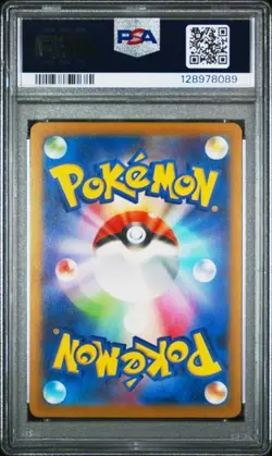 PSYDUCK 262/SV-P POKEMON GYM PROMO PACK 10 POKEMON JAPANESE PSA 10 GEM MINT - Image 2
