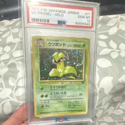 Pokemon TCG Nintendo 1997 Japanese Jungle Victreebel Holo Rare #71 PSA 10 - Image 3