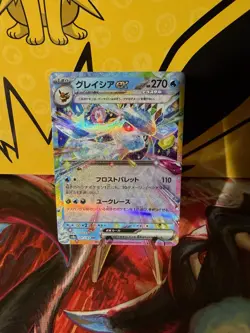 Glaceon ex 041/187 RR Terastal Festival sv8a Pokemon TCG JP NM - Image 1