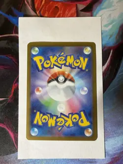 Glaceon ex 041/187 RR Terastal Festival sv8a Pokemon TCG JP NM - Image 3
