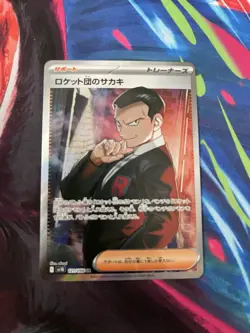 Pokemon TCG Team Rocket's Giovanni Sv10 121/098 SR Full Art Holo Japanese - Image 1