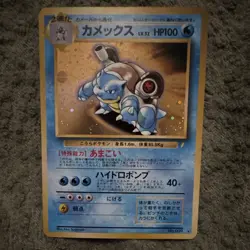 Pokemon TCG Blastoise Base Set No.009 Holo Rare 1996 Japanese 100 HP - Image 1