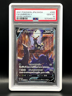 UMBREON V #085 ALT ART SUPER RARE HOLO 2021 POKEMON EEVEE HEROES JPN SWSH-PSA 10 - Image 1