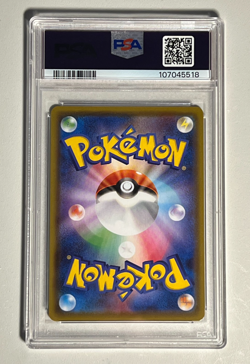 UMBREON V #085 ALT ART SUPER RARE HOLO 2021 POKEMON EEVEE HEROES JPN SWSH-PSA 10 - Image 3
