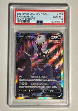 UMBREON V #085 ALT ART SUPER RARE HOLO 2021 POKEMON EEVEE HEROES JPN SWSH-PSA 10 - Image 4