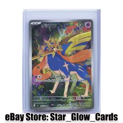 2025 Pokemon TCG Japanese Mega Zacian M2 087/080 AR Inferno X Holo NM - Image 1