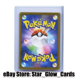2025 Pokemon TCG Japanese Mega Zacian M2 087/080 AR Inferno X Holo NM - Image 2