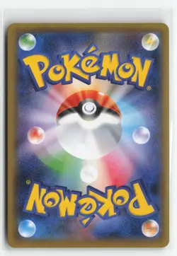 PIKACHU 031/100 RRR JAPANESE POKEMON TCG NM - Image 2