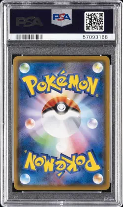 2018 POKEMON JAPANESE SM PROMO MUNCH: A RETROSPECTIVE #290 ROWLET PSA 10 - Image 2