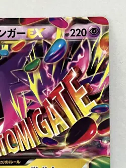 With tracking M Gengar EX 011/049 Master Deck Build Box Power Style Japa Pokemon - Image 4