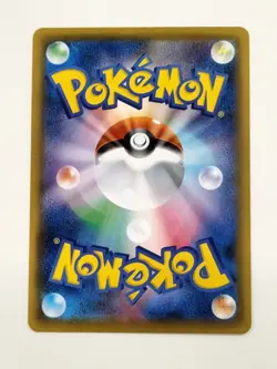 Vaporeon 071/S-P Promo Sword & Shield Promos Pokemon Japanese T0663 - Image 2