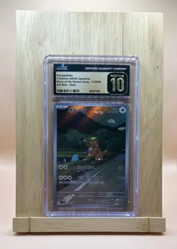 2025 POKEMON JAPANESE ROCKET GANG ART RARE #110/098 KANGASKHAN CGC 10 PRISTINE - Image 1