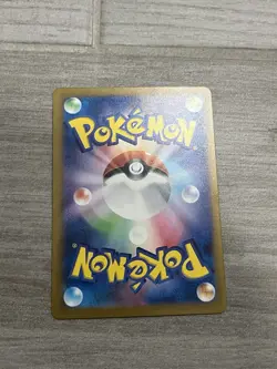 MASTER BALL Near Mint Pokemon 045/165 Vileplume Reverse 151 SV2a Japanese 2023 - Image 2