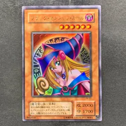 NM Dark Magician Girl P4-01 Ultra Rare YuGiOh 350 - Image 1