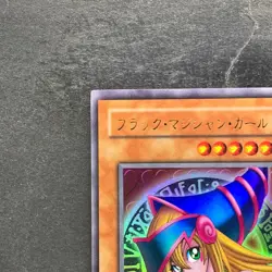 NM Dark Magician Girl P4-01 Ultra Rare YuGiOh 350 - Image 2