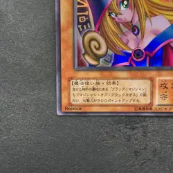 NM Dark Magician Girl P4-01 Ultra Rare YuGiOh 350 - Image 4