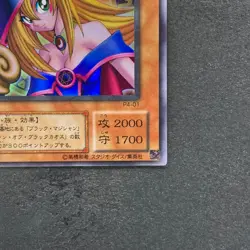 NM Dark Magician Girl P4-01 Ultra Rare YuGiOh 350 - Image 5