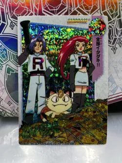 Pokemon Pocket Monsters Vending Prism Sticker #4 Team Rocket - Image 1