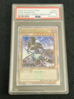 PSA10 Dark Magician YU-GI-OH! Quarter Century Tokyo Dome Japanese 2024 - Image 1