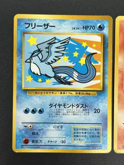 (LP) Articuno Moltres Dragonite ANA Nippon Airways Pokemon Card Japanese - Image 4