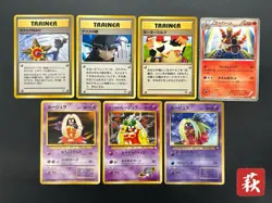 (MP) Sabrina's Gaze Misty’s Tears Banned 7set Pokemon Card Japanese #2509070030 - Image 1