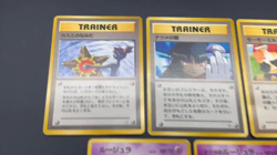 (MP) Sabrina's Gaze Misty’s Tears Banned 7set Pokemon Card Japanese #2509070030 - Image 2