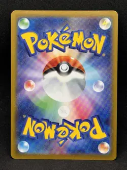 Shellder Master Ball Holo 090/165 sv2a Japanese Pokemon Card Pokemon Card 151 - Image 2