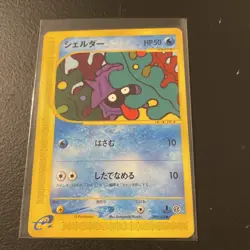Japanese Pokemon Shellder 009/128 expedition base 1st edition MP Card - Image 1