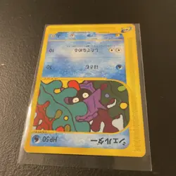 Japanese Pokemon Shellder 009/128 expedition base 1st edition MP Card - Image 4