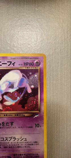 Dark Espeon Neo Destiny Holo Rare No.196 Japanese - Image 4