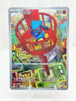 Pokemon TCG Korean M1L Riolu Art Rare Holo Mega Brave 068/063 - Image 1