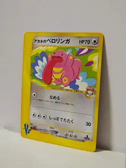 Pokemon Card 2001 x1 Whitney's Lickitung VS Japanese Limited - Image 2
