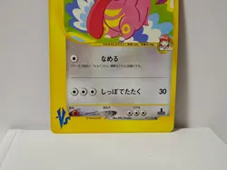 Pokemon Card 2001 x1 Whitney's Lickitung VS Japanese Limited - Image 4