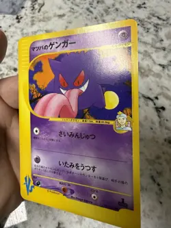 Pokemon Morty's Gengar - 021/141 - VS Series 1st Ed - Japanese 2001 - LP/NM - Image 4