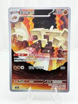 Pokemon TCG Korean M1L Garganacl Art Rare Holo Mega Brave 070/063 - Image 1