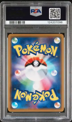 POKEMON JAPANESE SUN & MOON TAG TEAM GX ALL STARS PIKACHU & ZEKROM GX PSA 10 - Image 2