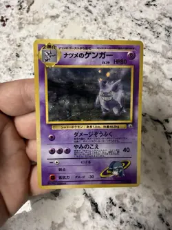 Pokemon Sabrina's Gengar (Banned Art) - Japanese - 094 Gym Heroes Holo Rare - LP - Image 1