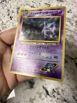 Pokemon Sabrina's Gengar (Banned Art) - Japanese - 094 Gym Heroes Holo Rare - LP - Image 2
