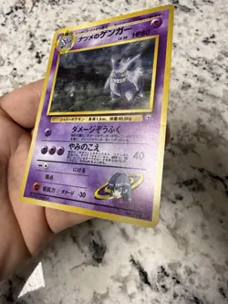 Pokemon Sabrina's Gengar (Banned Art) - Japanese - 094 Gym Heroes Holo Rare - LP - Image 3