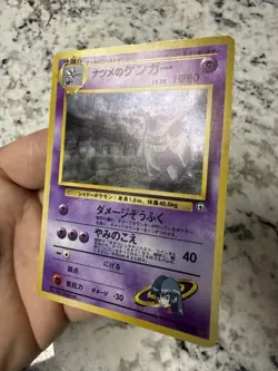 Pokemon Sabrina's Gengar (Banned Art) - Japanese - 094 Gym Heroes Holo Rare - LP - Image 4