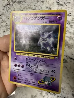 Pokemon Sabrina's Gengar (Banned Art) - Japanese - 094 Gym Heroes Holo Rare - LP - Image 5
