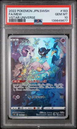 2022 POKEMON JAPANESE SWORD & SHIELD VSTAR UNIVERSE #183 FULL ART/MEW PSA 10 - Image 1