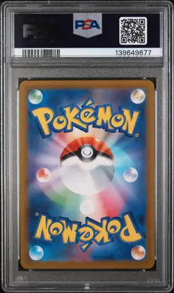 2022 POKEMON JAPANESE SWORD & SHIELD VSTAR UNIVERSE #183 FULL ART/MEW PSA 10 - Image 2