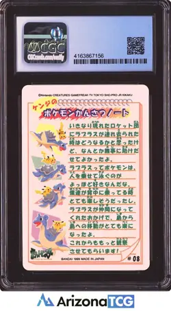 Pokemon 1998 Pikachu & Psyduck 8 Bandai Sealdass Orange Islands Japanese CGC 9.5 - Image 2