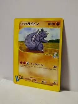 Pokemon Card 2001 x1 Chuck's Rhydon VS Japanese Limited - Image 2