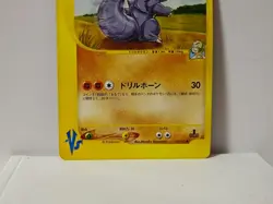 Pokemon Card 2001 x1 Chuck's Rhydon VS Japanese Limited - Image 4